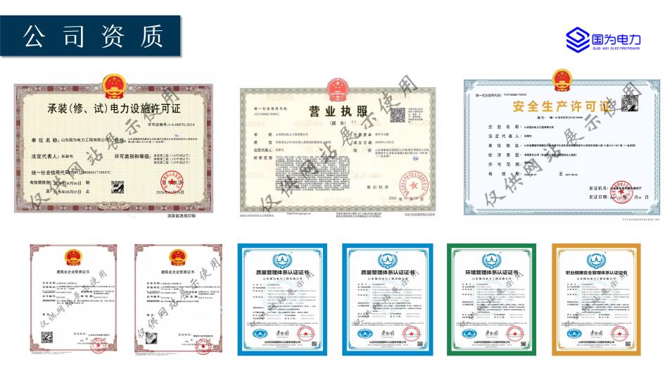 首页关于我们背景