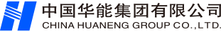 中国华能