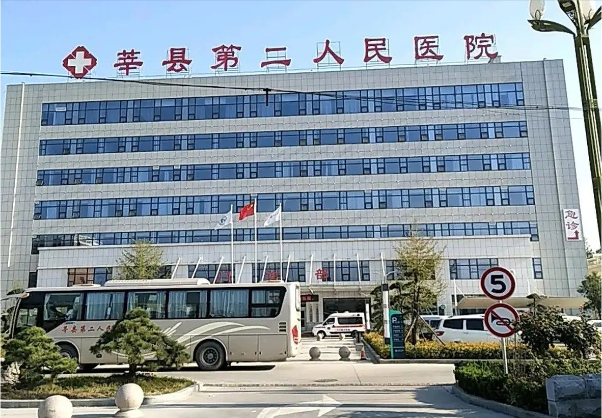 莘县二院肿瘤康复理疗查体综合楼高低压配电项目